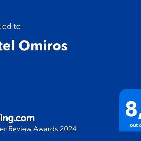 Hotel Omiros エルムポリ エクステリア 写真